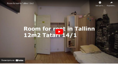 Tuba üürile anda Tallinnas 12m2