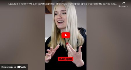 Идеальный лофт стиль для сдачи квартиры! Увеличьте спрос среди арендаторов прямо сейчас! #лофт